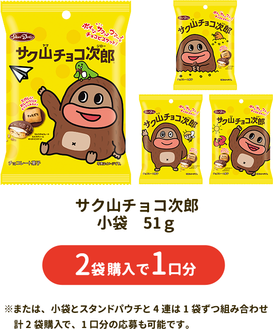 オレンジ系【超安い】 ちょこ山様 専用ページ K-POP/アジア CDオレンジ 公式特売 お山様 専用ページ その他