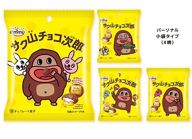 パーソナル小袋タイプ（4柄）