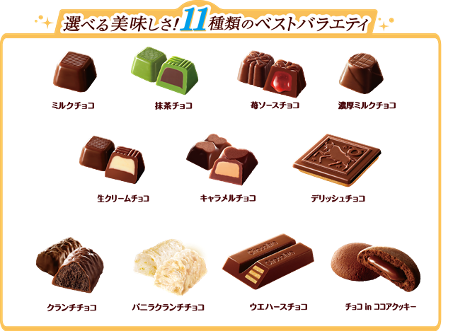 ベストバラエティ 株式会社 正栄デリシィ
