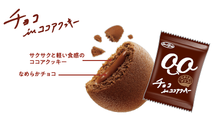なめらかチョコのクッキー 株式会社 正栄デリシィ なめらかチョコのクッキー 株式会社 正栄デリシィ