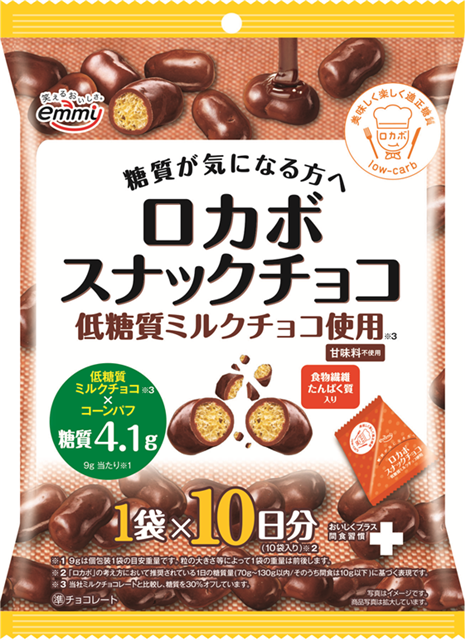 10パック ロカボ スナックチョコ 株式会社 正栄デリシィ