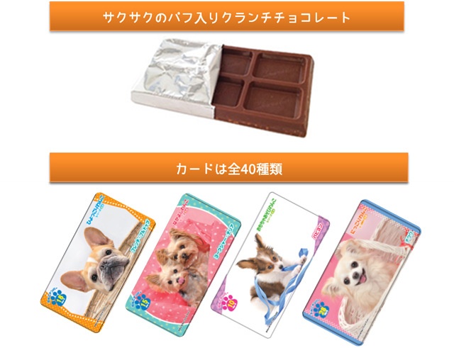 おしゃべりわんこ｜株式会社 正栄デリシィ