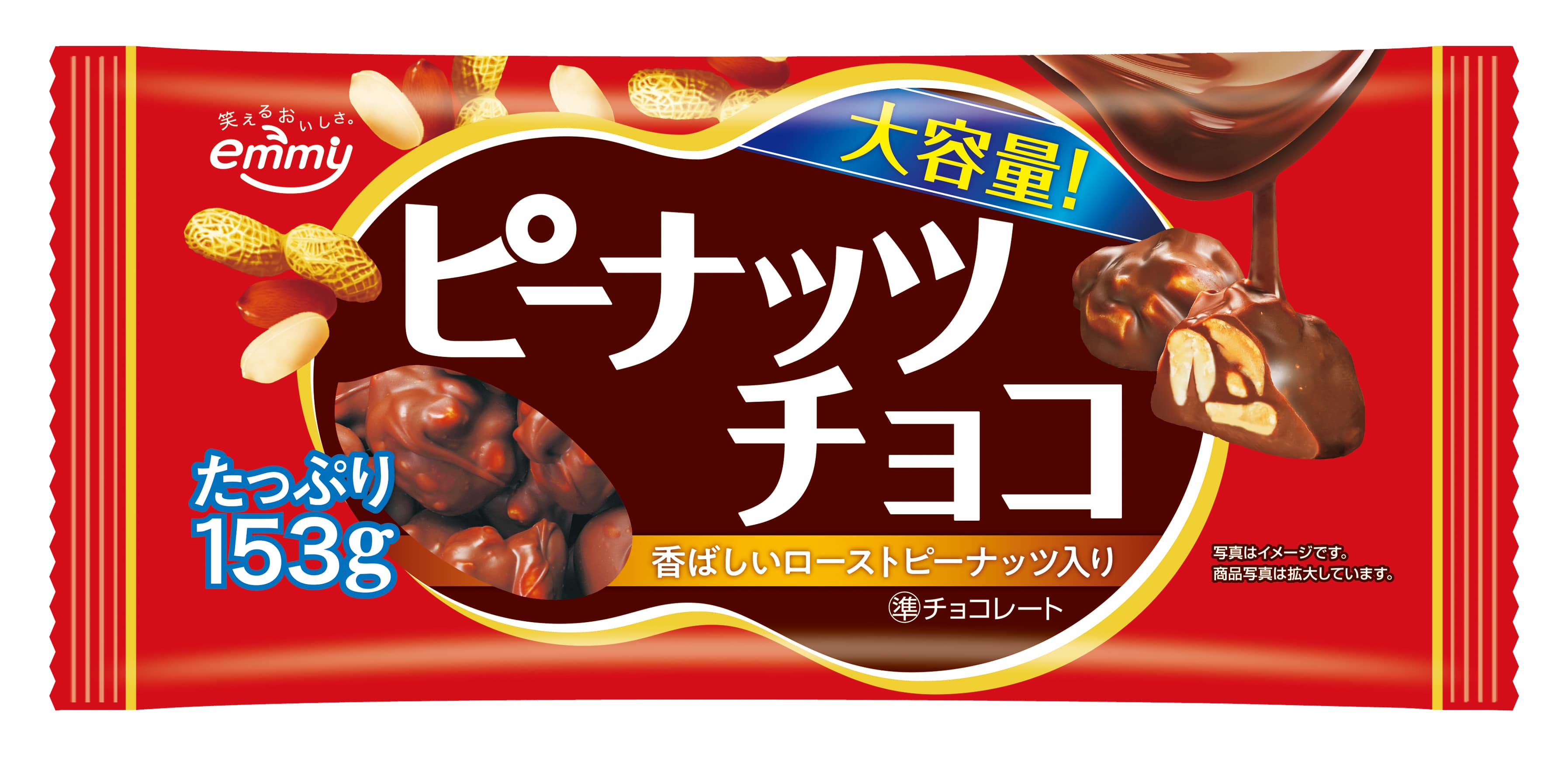 ピーナッツバターチョコレートチップズッキーニマフィンのレシピ