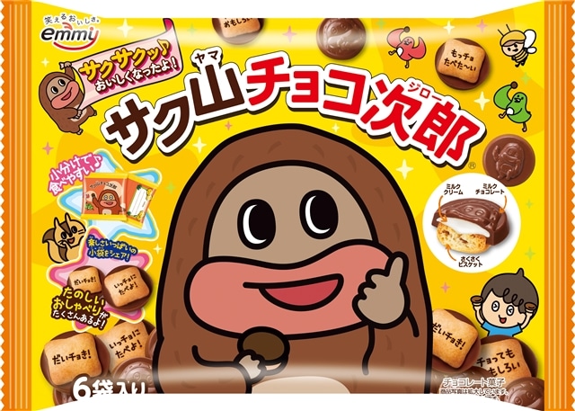 えびやま太郎様確認用 山太郎様 確認用