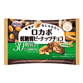 ロカボ　低糖質ピーナッツチョコ