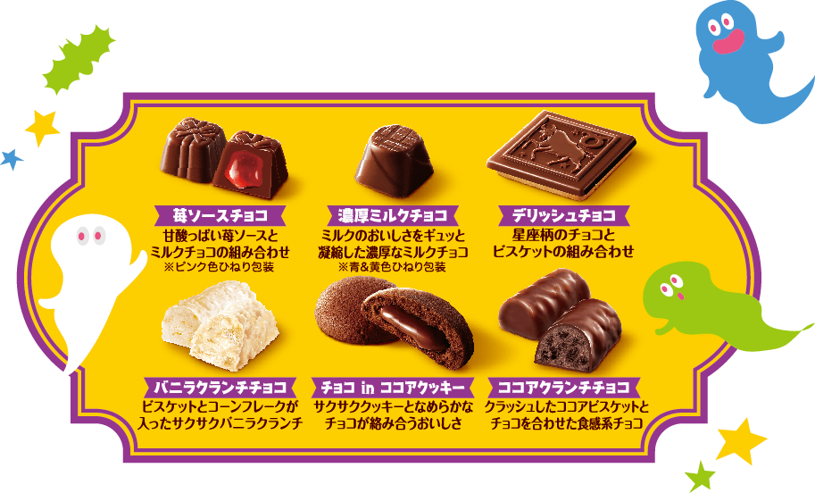 ベストバラエティ ハロウィン