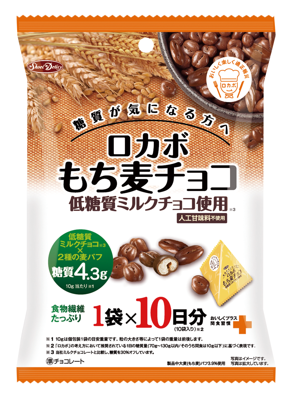 ナッツ チョコ ロカボ