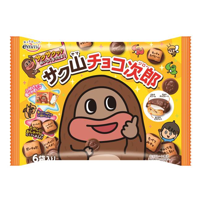 サク山チョコ次郎 　ファミリーパック