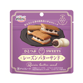 ひとつぶSWEETS　レーズンバターサンド