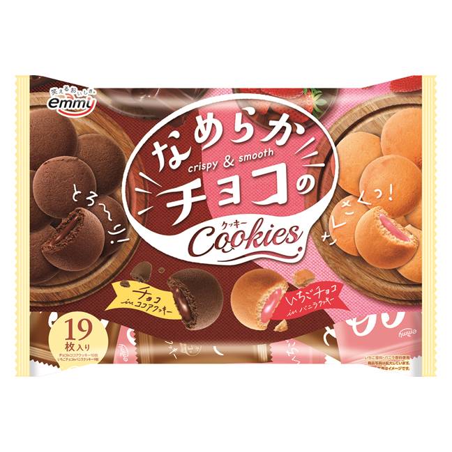 なめらかチョコのクッキー