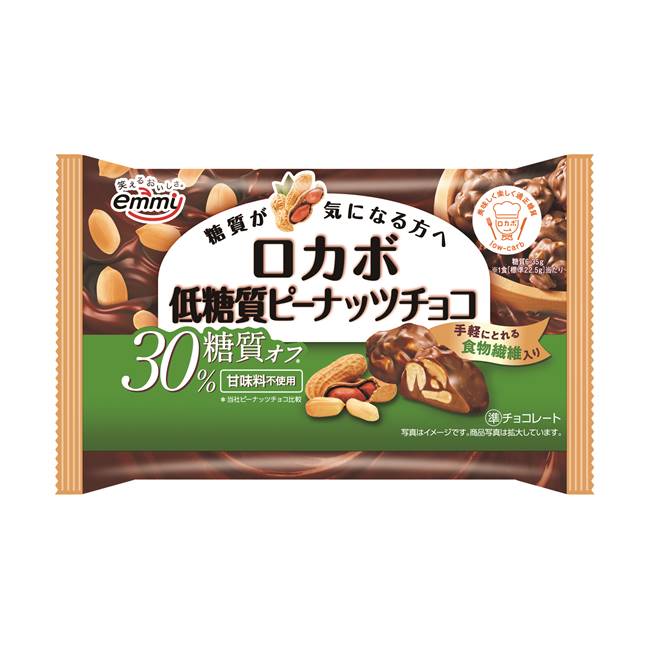 ロカボ　低糖質ピーナッツチョコ
