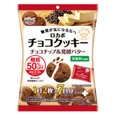 ロカボ　チョコクッキー