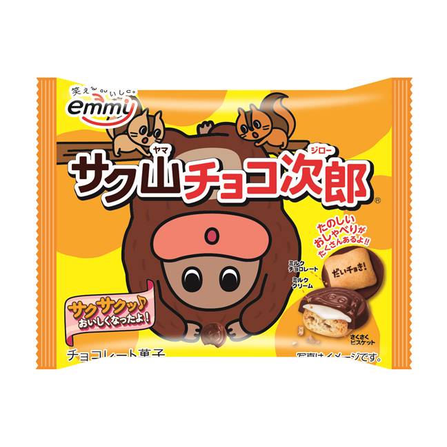 サク山チョコ次郎 　ミニパック