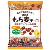 10パック ロカボ もち麦チョコ