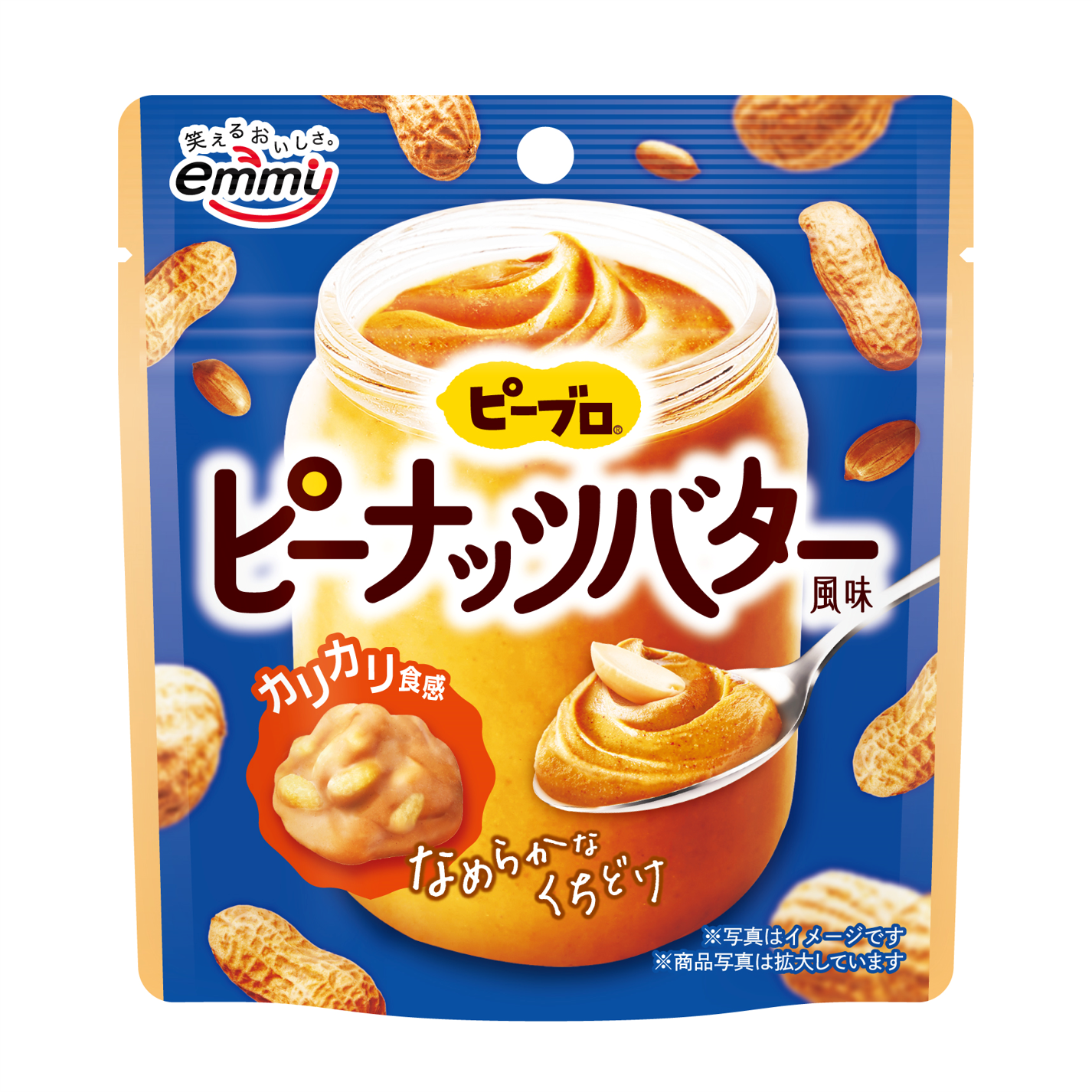 ピーブロ　～ピーナッツバター風味～