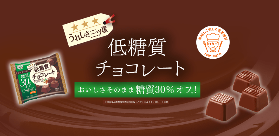 おいしさ・健康・感動|株式会社 正栄デリシィ おいしさ・健康・感動|株式会社 正栄デリシィ