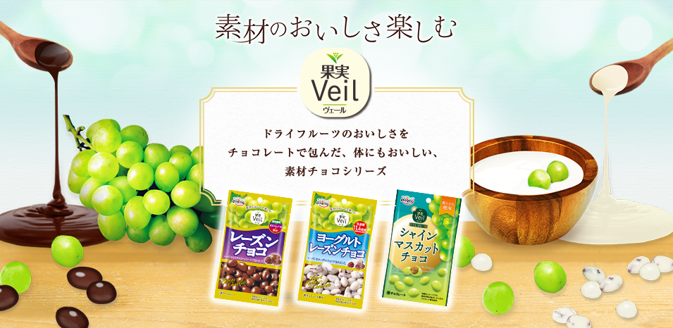 おいしさ・健康・感動｜株式会社 正栄デリシィ