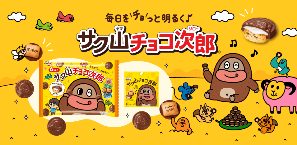 おいしさ・健康・感動｜株式会社 正栄デリシィ