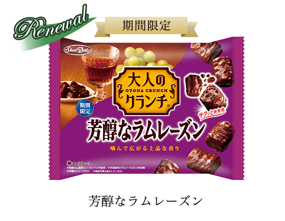 国内配送 大阪京菓 Zrx正栄デリシィ 108g大人のクランチコクと深みのビター 112個 税 Xr 送料無料 沖縄は別途送料 21春夏 Ca Minigarden Net 国内配送 大阪京菓 Zrx正栄デリシィ 108g大人のクランチコクと深みのビター 112個 税 Xr 送料無料 沖縄は別途送料 21春夏 Ca Minigarden Net