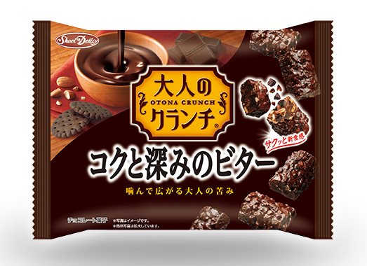 大人のクランチ 株式会社 正栄デリシィ 大人のクランチ 株式会社 正栄デリシィ